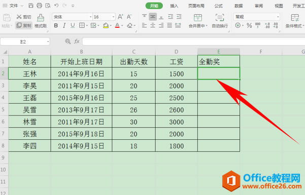 WPS����Ա��ȫ�ڽ�,excel����Ա��ȫ�ڽ�