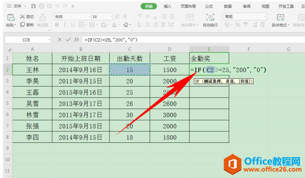 WPS����Ա��ȫ�ڽ�,excel����Ա��ȫ�ڽ�