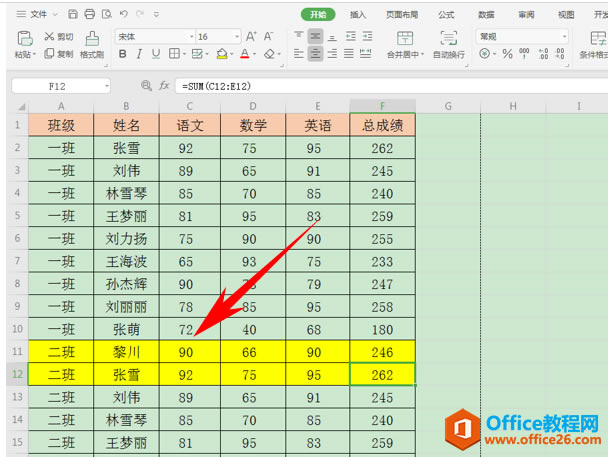 WPS excel��δ�ӡ���ض�����֮�������