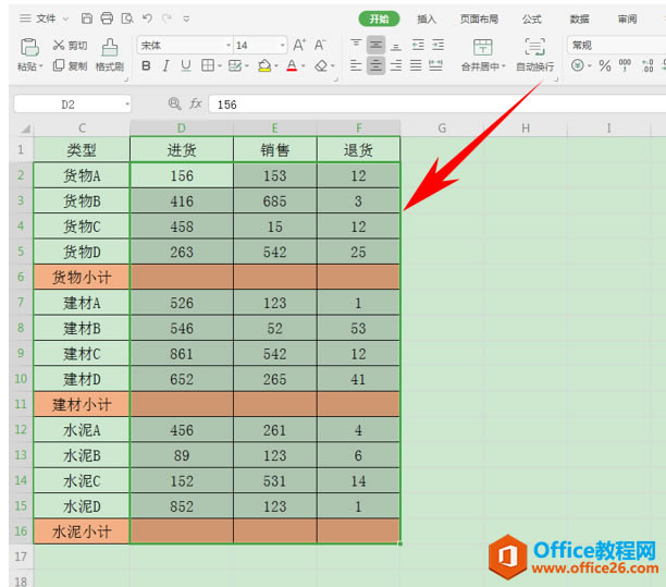 WPS excel���ѡ��ǿյ�Ԫ������