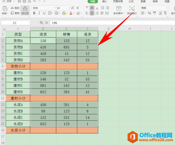 WPS excel���ѡ��ǿյ�Ԫ������