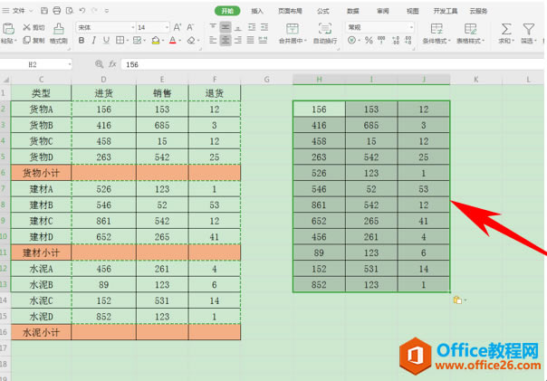 WPS excel���ѡ��ǿյ�Ԫ������