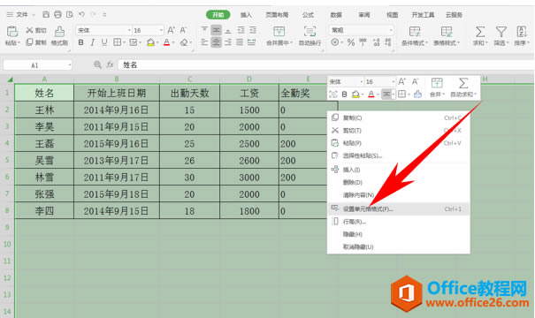 WPS������ʽ��������,excel������ʽ��������