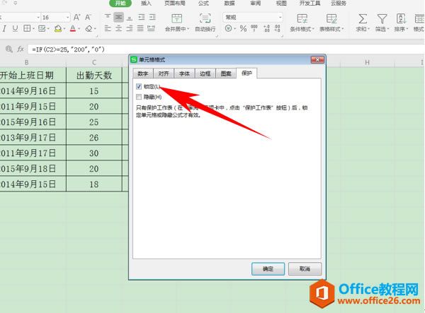 WPS������ʽ��������,excel������ʽ��������