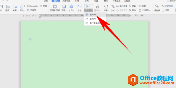 WPS word�ĵ�����ת����ķ���