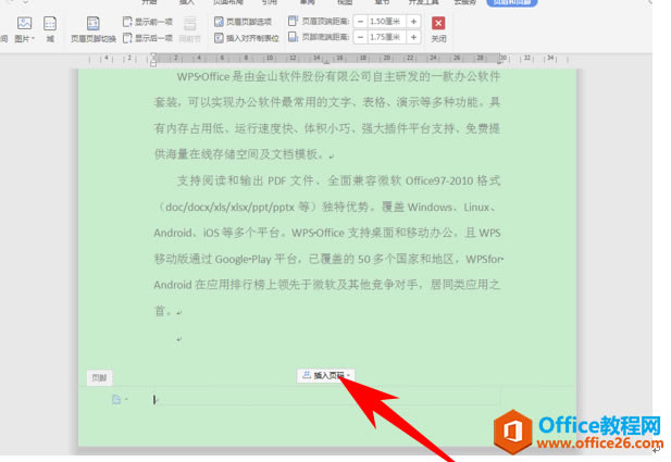 WPS��ҳ���������ĵ�����,word��ҳ���������ĵ�����