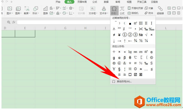 WPS excel神奇的Wingdings字体