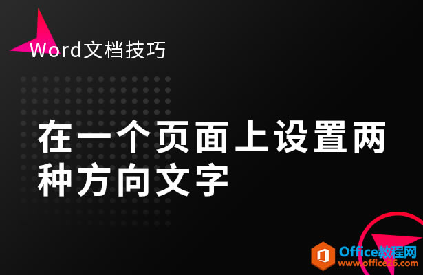 ��һ��ҳ�����������ַ�������