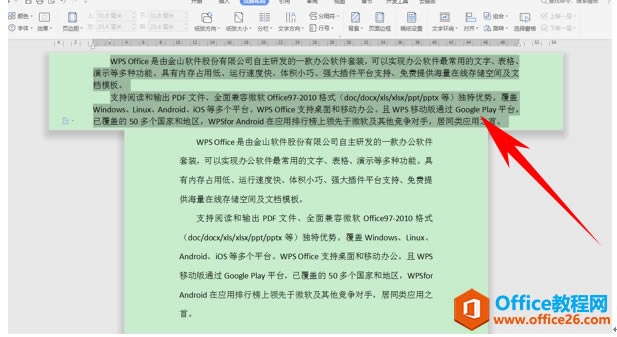 WPS word�����һ��ҳ�����������ַ�������