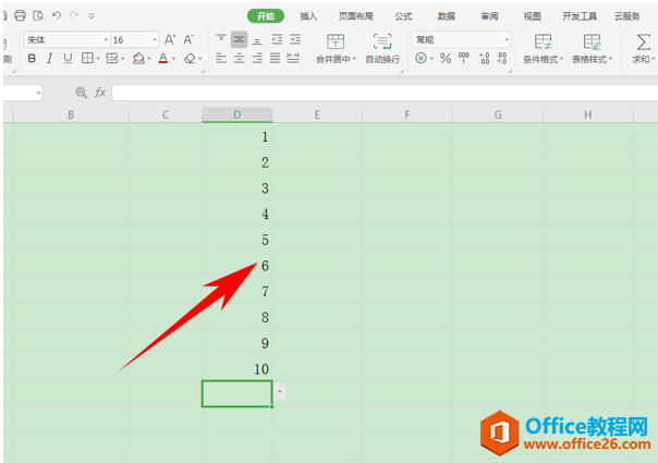 WPS���������λ��,excel���������λ��