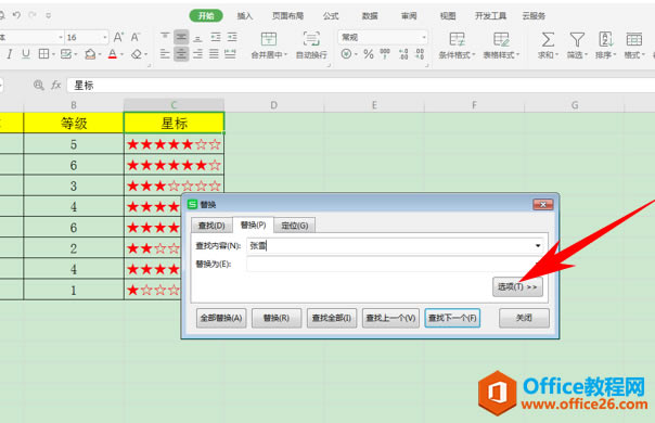 WPS excel����ڲ�ͬ����������������