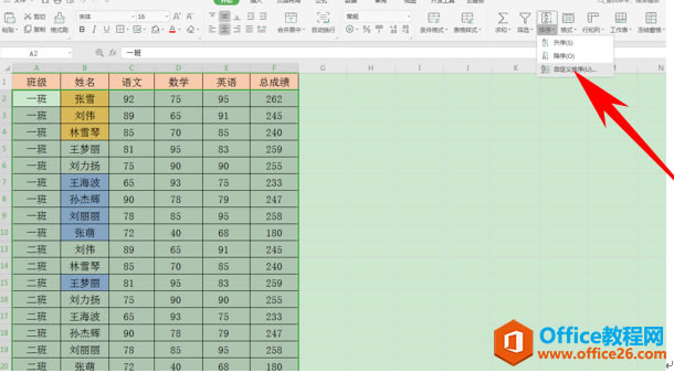 WPS���ݵ�Ԫ����ɫ��������,excel���ݵ�Ԫ����ɫ��������