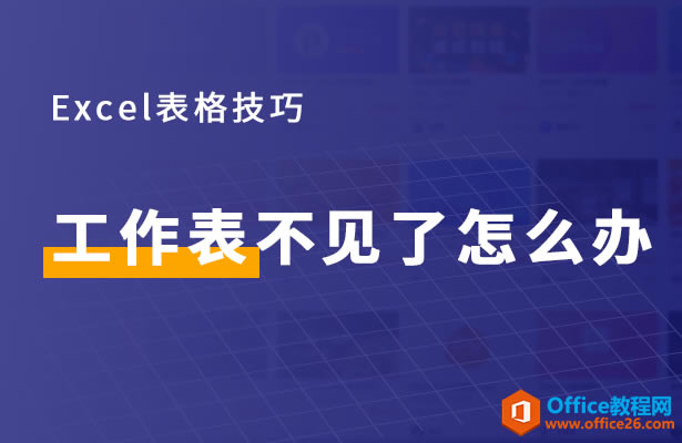 Excel��������������ô��