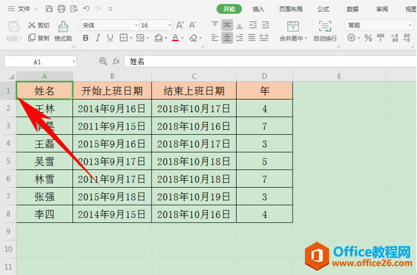 WPS excel�����к��б������
