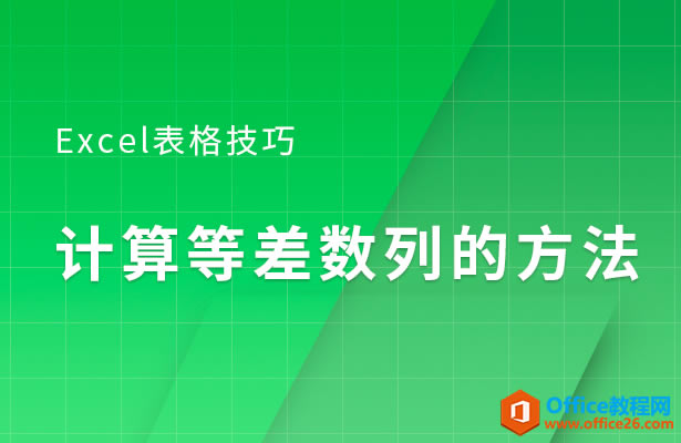 Excel����Ȳ����еķ���