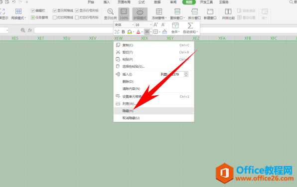 WPS excel���ɾ���������������ķ���