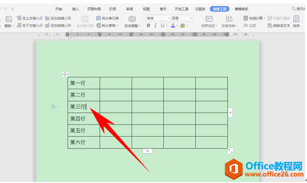 WPS�����ϲ�����,word�����ϲ�����
