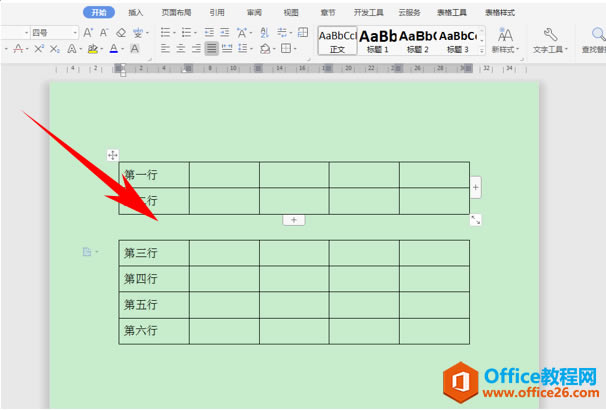WPS word���Ѹ�ٵĲ����ϲ�����