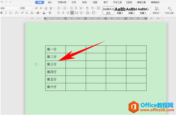 WPS�����ϲ�����,word�����ϲ�����