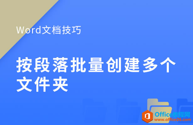 WPS������������ļ���,word������������ļ���