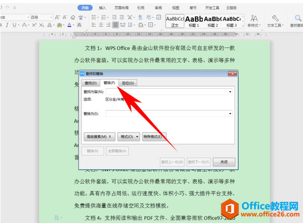 WPS������������ļ���,word������������ļ���