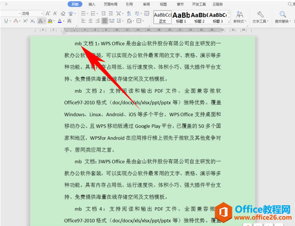 WPS word��δ�ֲ���������ļ���