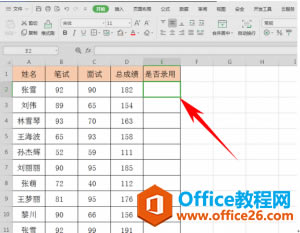 WPS excel������ö������������һ������