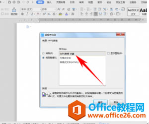 WPS�����Զ�����,excel�����Զ�����