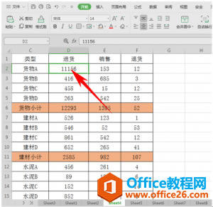 WPS�����Զ�����,excel�����Զ�����