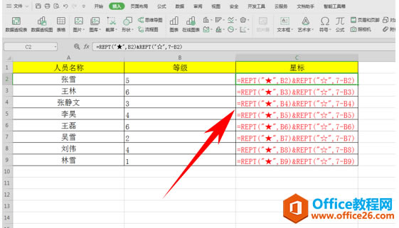 WPSһ����ʾ���й�ʽ,excelһ����ʾ���й�ʽ