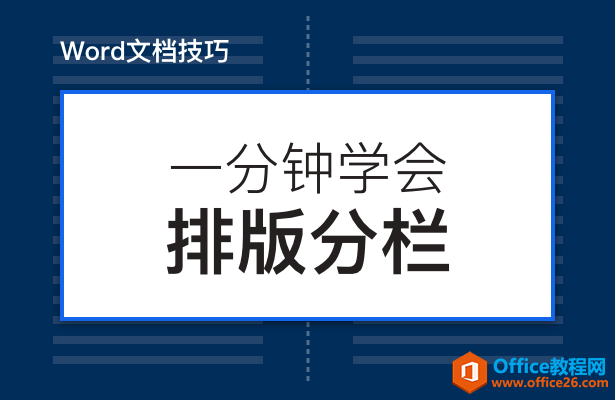 WPS�Ű����,word�Ű����