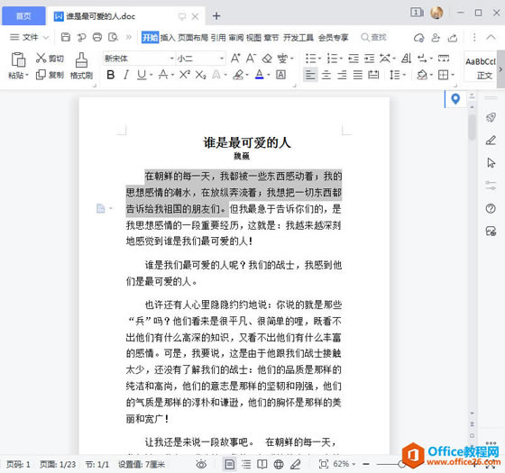 ѡ�и���ǰ����