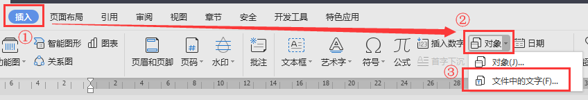WPS word��δ�ֲ��ϲ�����ĵ���