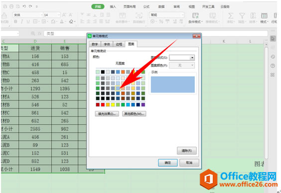 WPS����������,excel����������