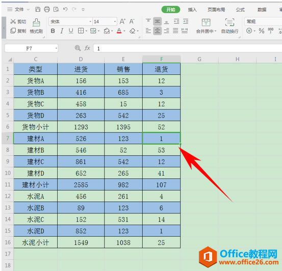 WPS excel������ù�ʽ����������İ취