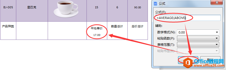 WPS Word�ĵ��еĹ�ʽ����