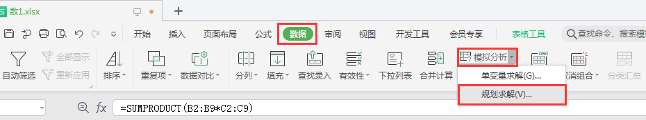 WPS ���ͨ���滮�����������ض��ʽ�Ҫ���µĲɹ��ƻ�