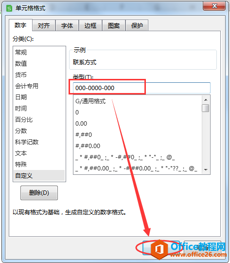 WPS�绰����ֶ���ʾ,excel�绰����ֶ���ʾ