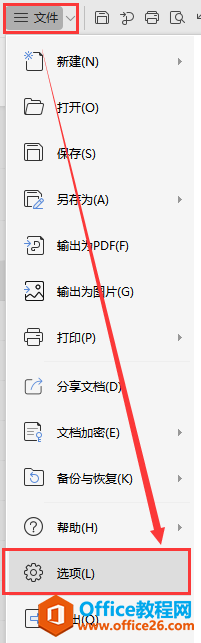 WPS excel¼������ʱ������Զ�����С����