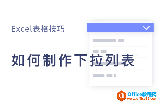 WPS excel���������������