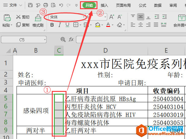 WPS excel������������������ڴ򹴵�Ч��