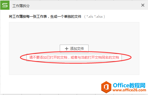 WPS excel�������ϲ�����