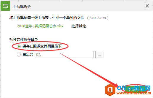 WPS excel�������ϲ�����