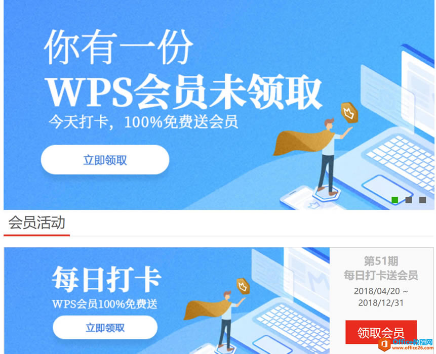 ѧ��ϵ�У�������ʦ������������ȡWPS��Ա