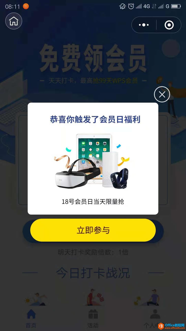 ѧ��ϵ�У�������ʦ������������ȡWPS��Ա