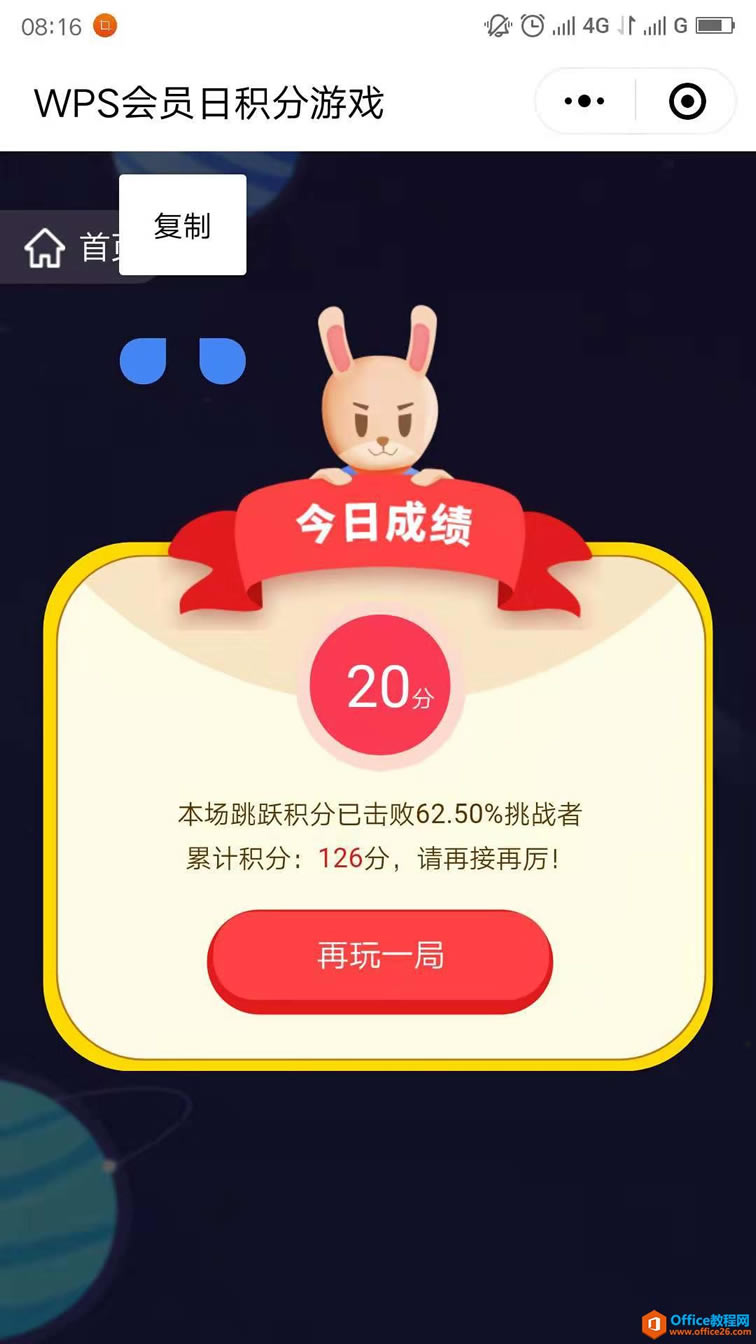 ѧ��ϵ�У�������ʦ������������ȡWPS��Ա