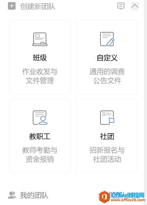 ѧ��ϵ�У�WPS������ġ�ʮ�˰����ա�