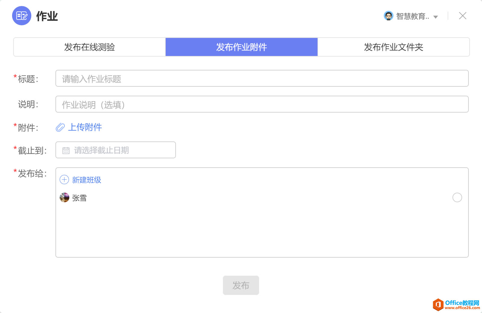 ѧ��ϵ�У�WPS������ġ�ʮ�˰����ա�