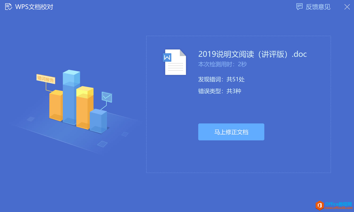 ѧ��ϵ�У�WPS������ġ�ʮ�˰����ա�