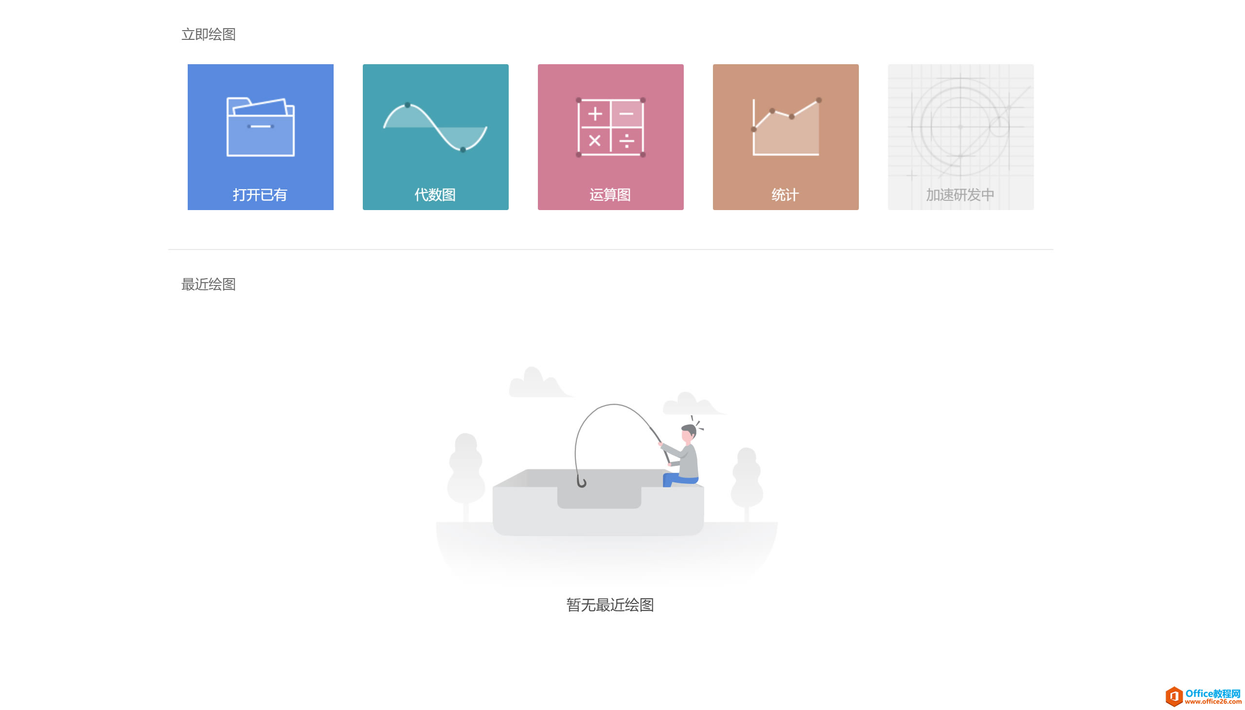 ѧ��ϵ�У�WPS������ġ�ʮ�˰����ա�